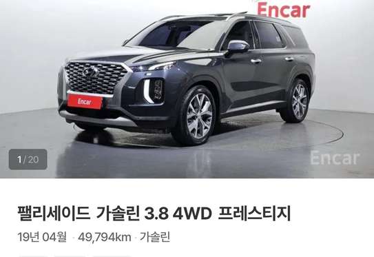 Hyundai palissade 2019 image 10
