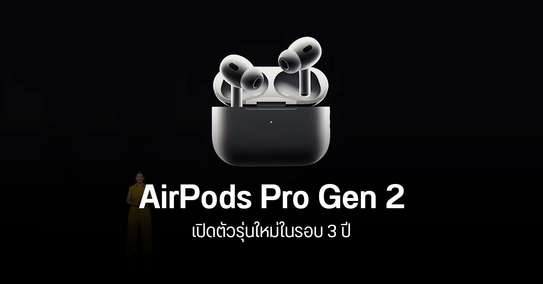AirPods pro meilleure qualité excellent son et batterie image 3