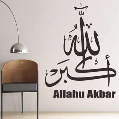 De Jolis stickers florals, paysage, pour enfant, islamiques image 9