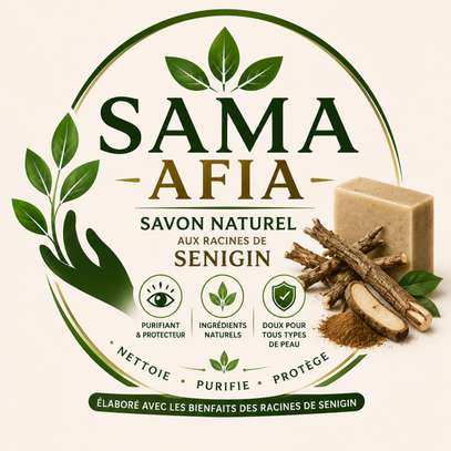 SAMA AFIA image 5