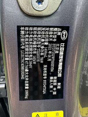 BYD Qin  2021 image 4