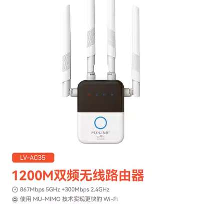 Amplificateur répéteur WiFi - 1200 Mbps image 2