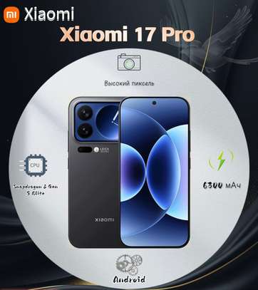 Xiaomi 17 pro image 2