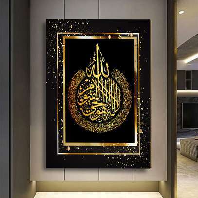 De Superbes Tableaux Islamiques image 1
