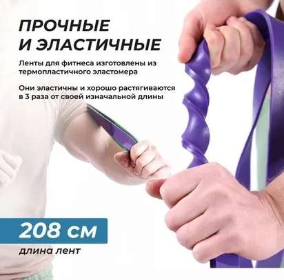 Bandes élastiques pour le fitness image 8