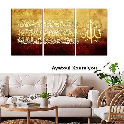 De Superbes Tableaux Islamiques image 2