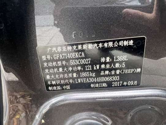 JEEP COMPASS 2017 image 10