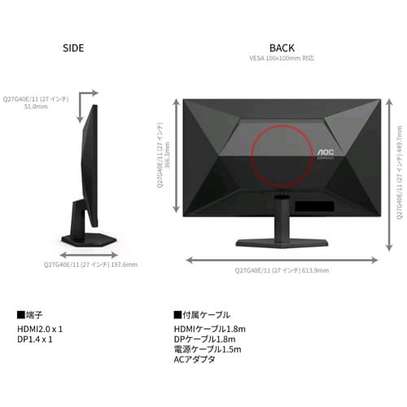 Moniteur AOC image 4