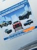 Darou Salam Automobile