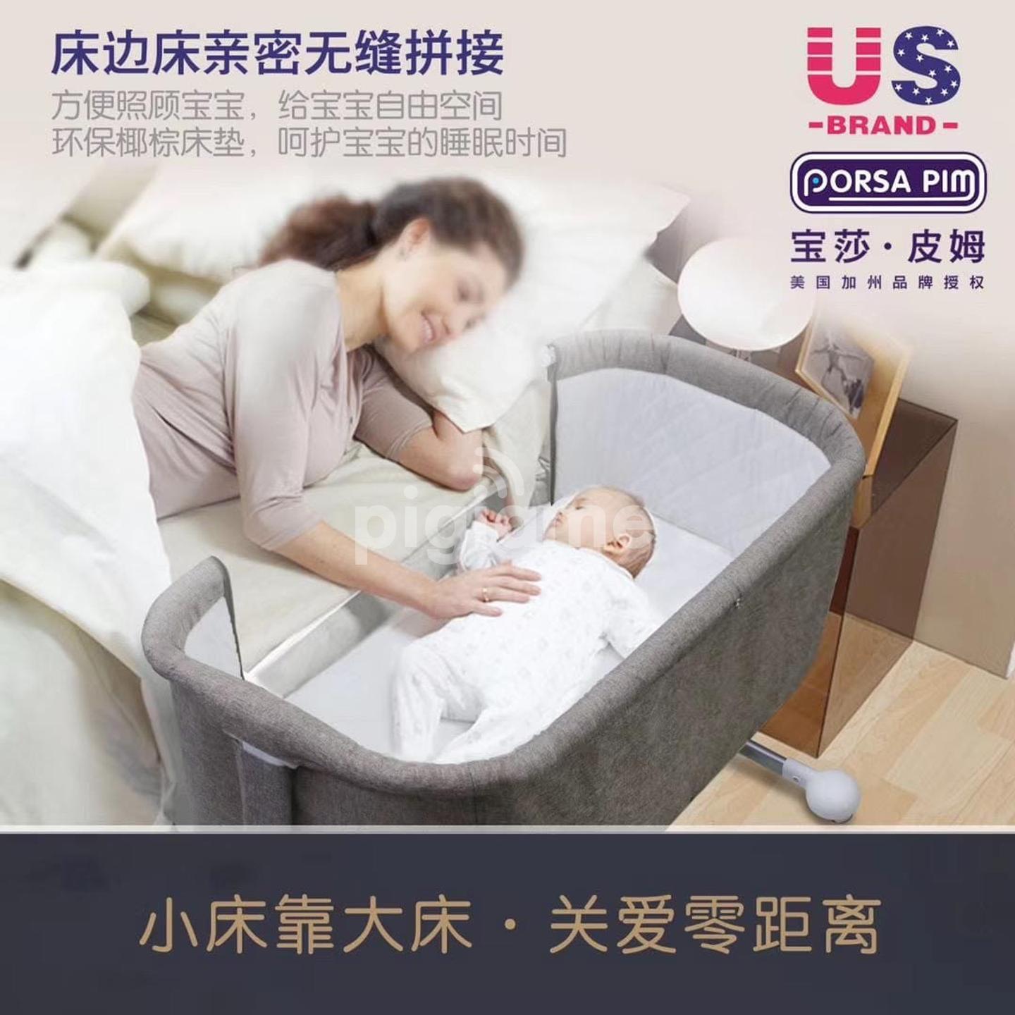 mamakids travel cot