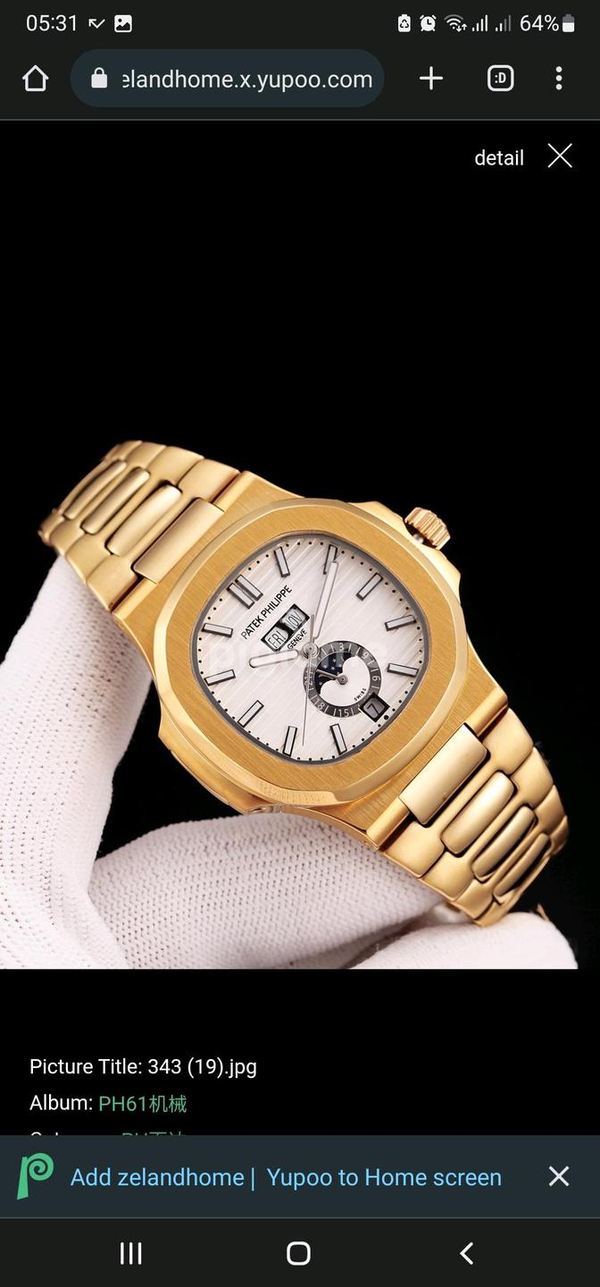 Yupoo online patek philippe