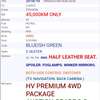 Toyota harrier premium package thumb 5