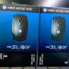 Hp x500 wired mouse thumb 1