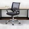 Clerical Swivel Mesh Office Chair thumb 0