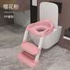 Baby auxiliary toilet ladder folding Seat for kids  Training thumb 2