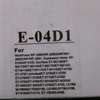 Epson Maintenance Box E-04D1 thumb 0