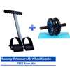 AB Wheel Double Abs Roller + Tummy Trimmer + FREE Knee Mat thumb 1
