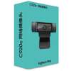 Logitech C920e HD 1080p Webcam thumb 0