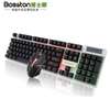 Gamin bosston keyboard and mouse. thumb 2