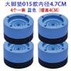 Universal Shock and Noise Cancelling  Anti-Vibration Pads thumb 0
