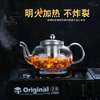 High Borosilicate glass tea/Coffee pot thumb 0