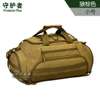 Desert Tactical Millitary Large capacity Bag thumb 1
