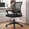 Office Chairs: Minimalist Office Chair thumb 1