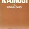 Kamusi ya Kiswahili sanifu thumb 0