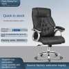 Ergonomic High-Back Leather Office Chair thumb 3