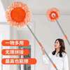 *Multifunctional Sunflower chenille Telescopic Mop thumb 3