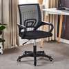 Mid-Back Ergonomic Mesh Office Chair thumb 0