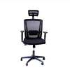Ergonomic Mesh Adjustable Height Office Chair thumb 1