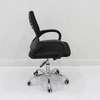 Strong Mesh Office Chair thumb 7