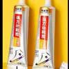 Shoe glue thumb 5