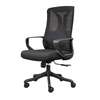 Ergonomic Swivel Task Chair thumb 6