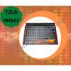 Omax Audio Powered Channel Mixers, 4ch, 6ch, 8ch, 12, 16ch thumb 3