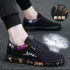 Men fashion rubers thumb 3