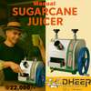 Dheer Manual Sugarcane Juicer Silver Compact thumb 0