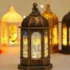 Ramadhan Lantern Lamp thumb 2