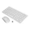 Wireless Keyboard and Mouse Kit thumb 2