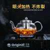 High Borosilicate glass tea/Coffee pot thumb 2