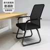 Office Chairs; Comfortable Without Wheel High Back thumb 1