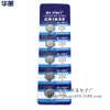 CR1632 button battery 3V lithium battery. (5 pack) thumb 2