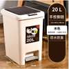 2oLitres waste bin/Rubbish dustbin with pedal/hwk thumb 2