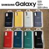 Silicone Case for Samsung S20/S20+/S20 Ultra thumb 2