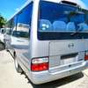 HINO lesser 2015 thumb 4