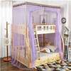 Double decker mosquito net thumb 5