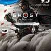 Ghost of Tsushima PlayStation 5 thumb 1