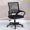 Clerical Mesh Office Chair thumb 2