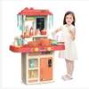 Toy kitchen sets, simulated spray kitchen toys thumb 7